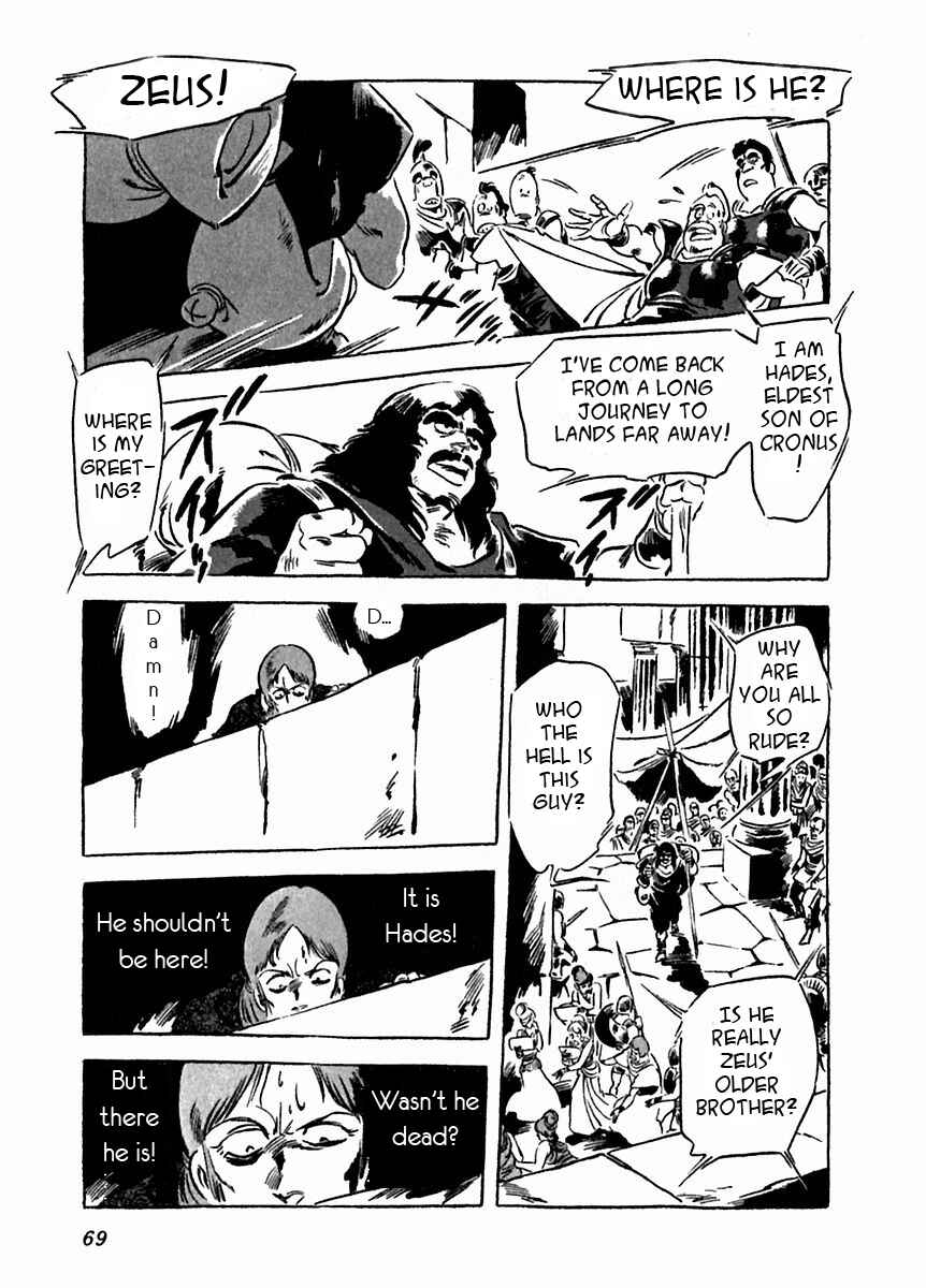 Page 25 Chapter 17 Arion