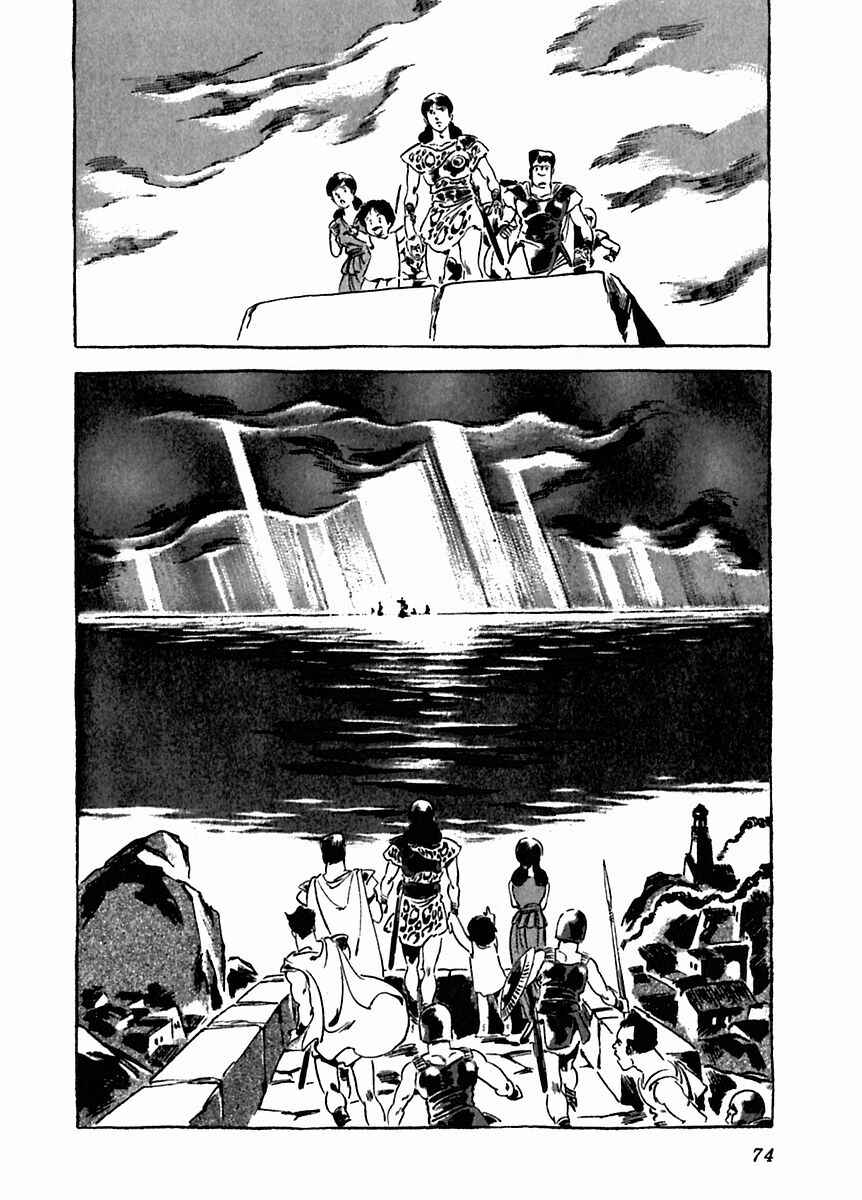 Page 30 Chapter 17 Arion