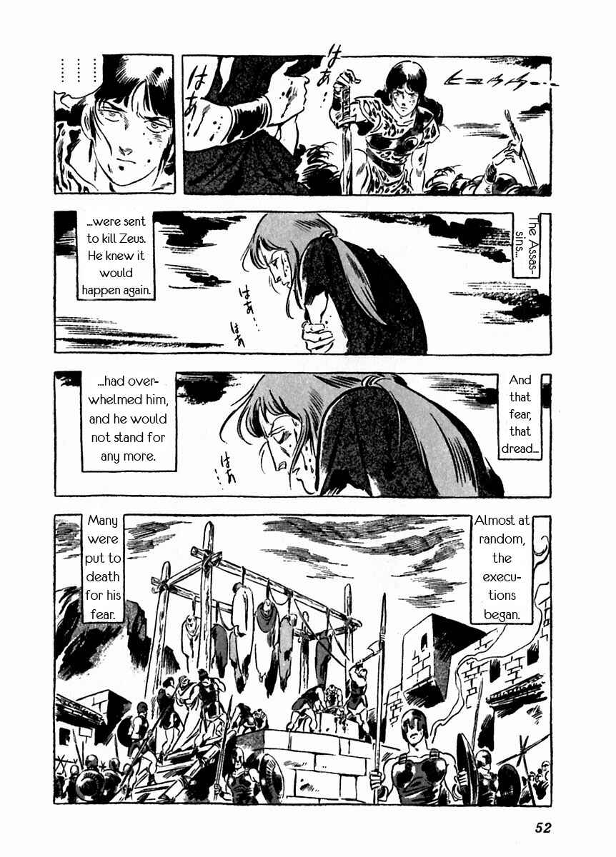 Page 8 Chapter 17 Arion