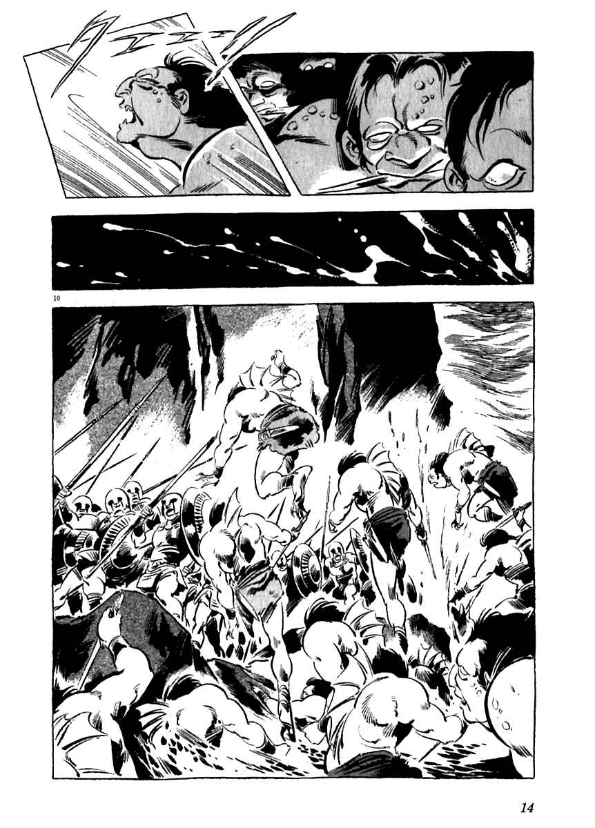 Page 15 Chapter 10 Arion