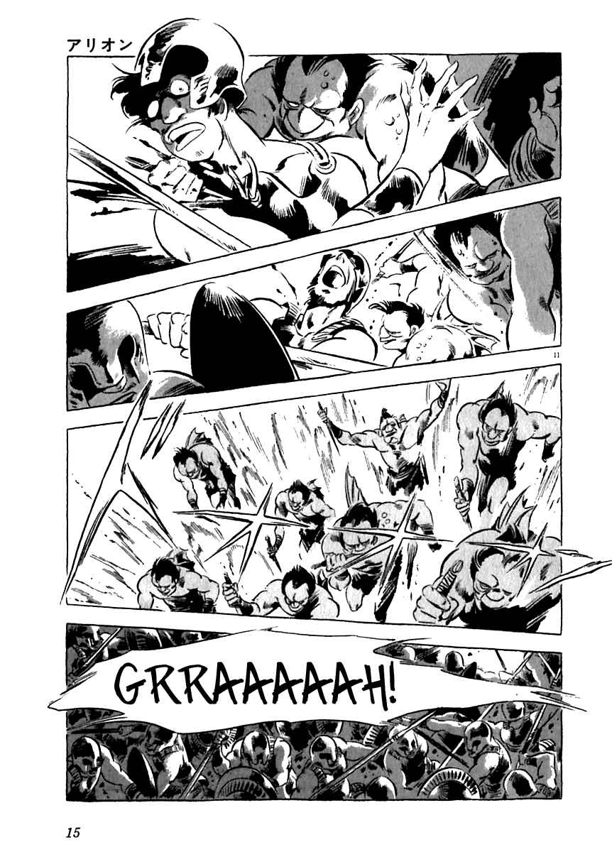Page 16 Chapter 10 Arion