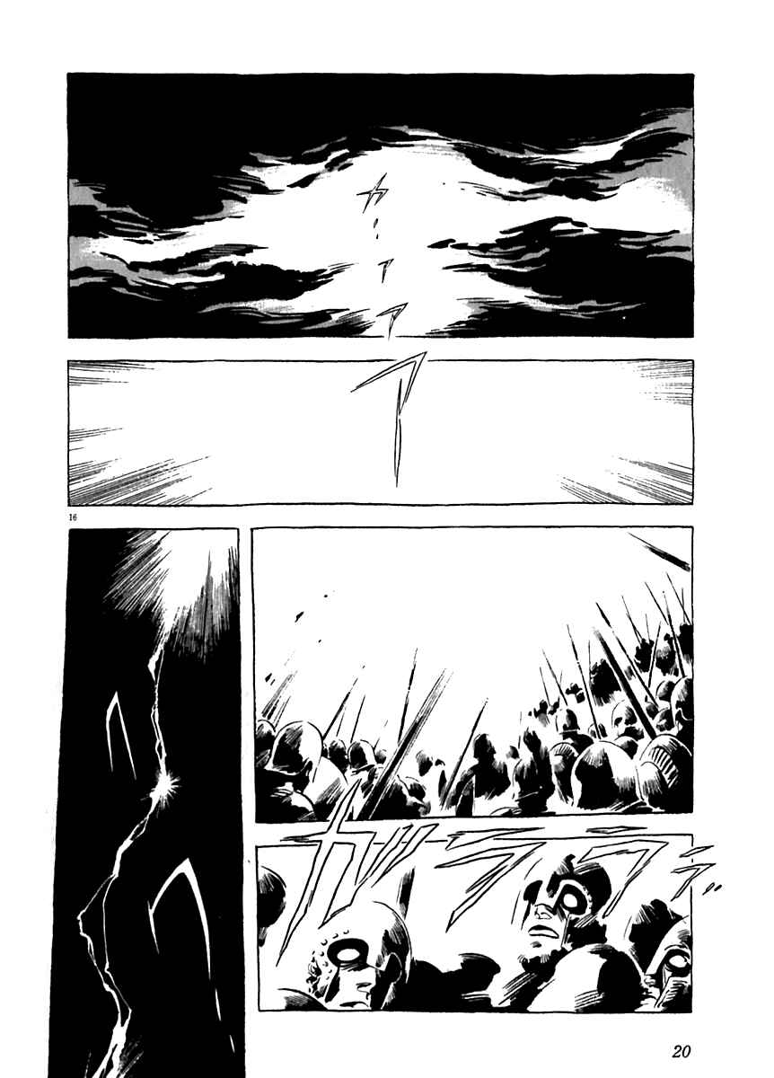 Page 21 Chapter 10 Arion