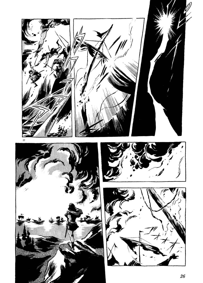 Page 27 Chapter 10 Arion