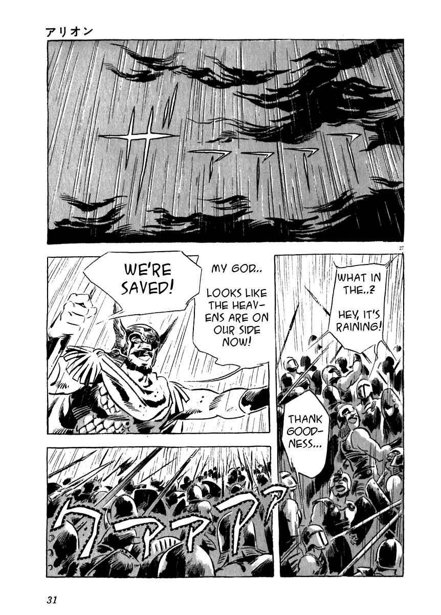 Page 32 Chapter 10 Arion