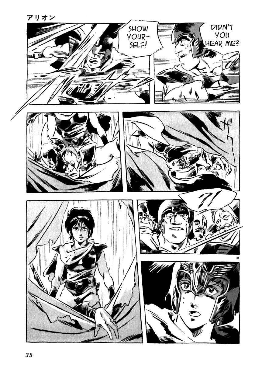 Page 36 Chapter 10 Arion