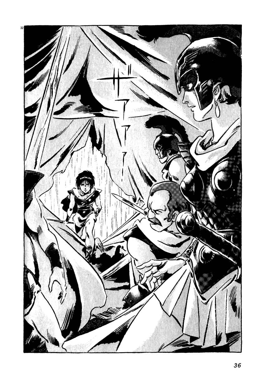 Page 37 Chapter 10 Arion