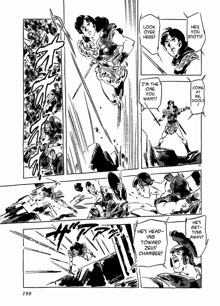 Page 25 Chapter 21 Arion