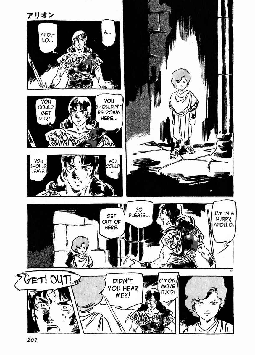 Page 27 Chapter 21 Arion