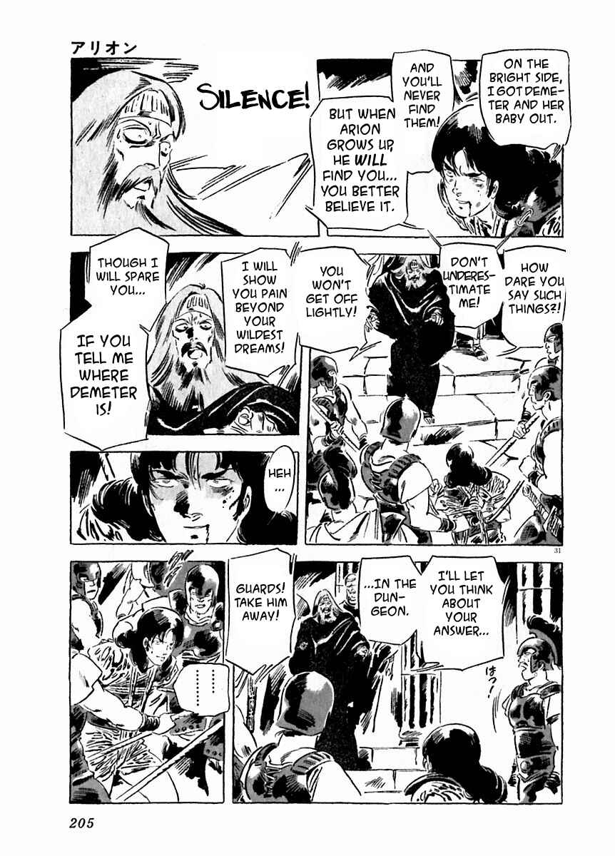 Page 31 Chapter 21 Arion