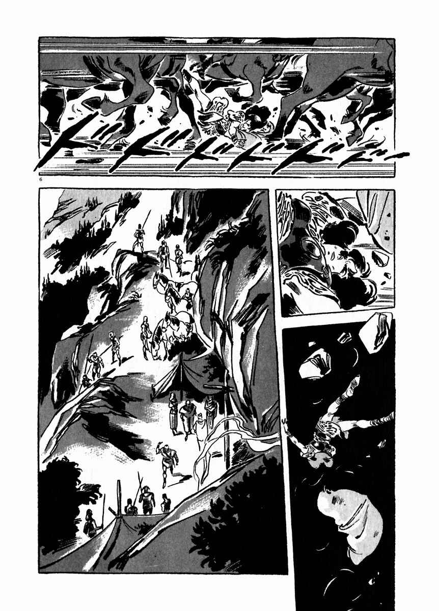 Page 6 Chapter 21 Arion