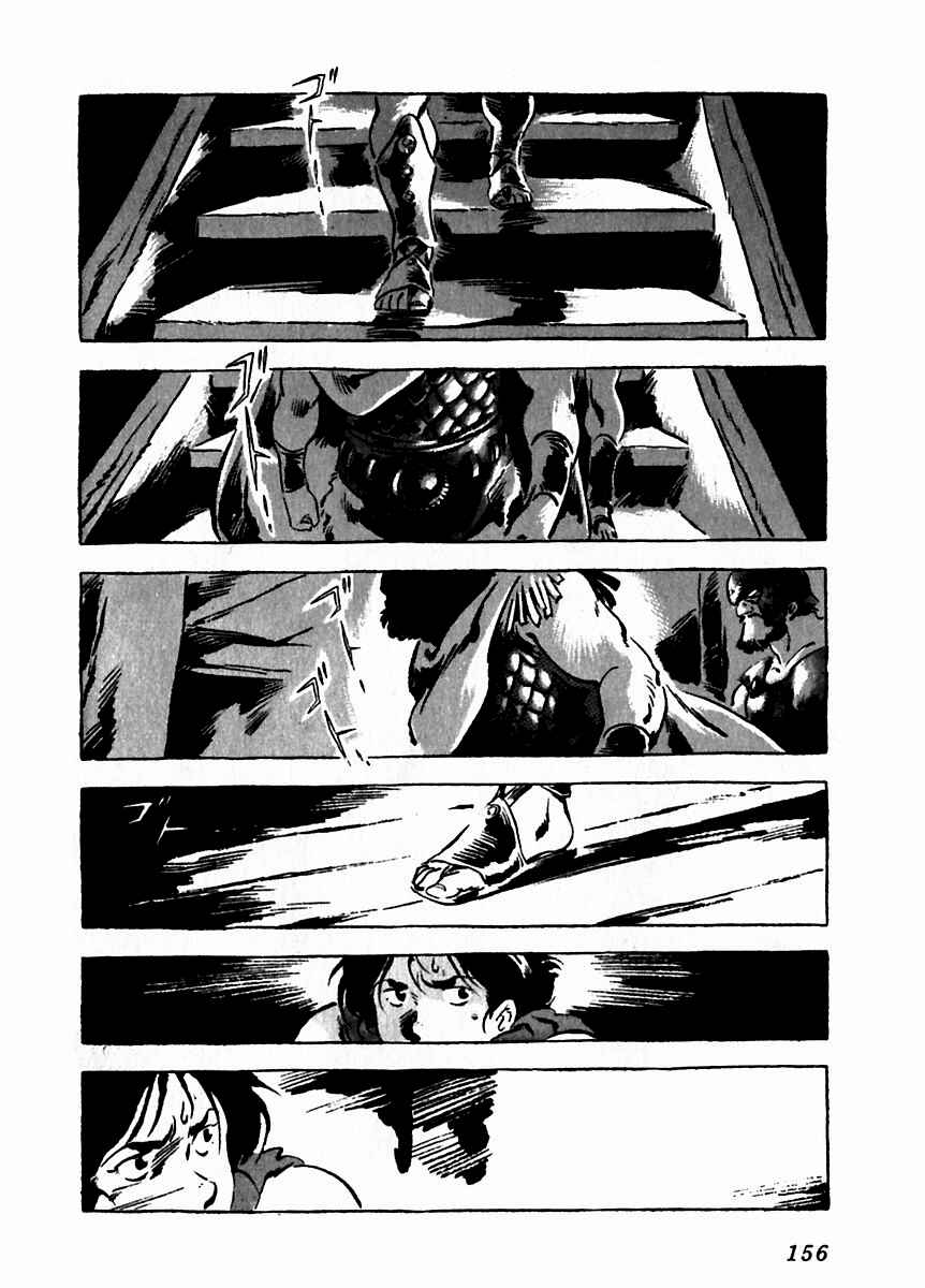 Page 10 Chapter 9 Arion