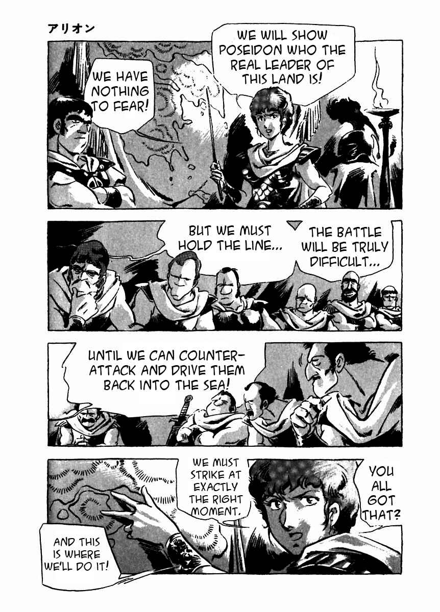 Page 15 Chapter 9 Arion