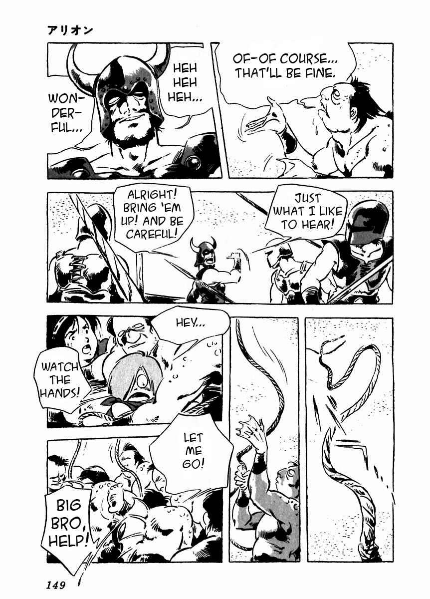 Page 3 Chapter 9 Arion