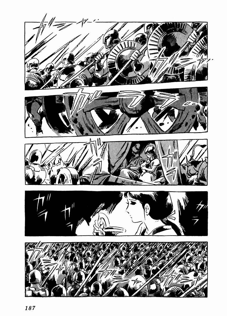 Page 42 Chapter 9 Arion