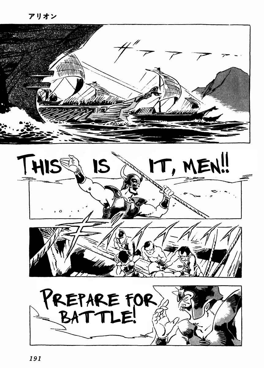Page 44 Chapter 9 Arion