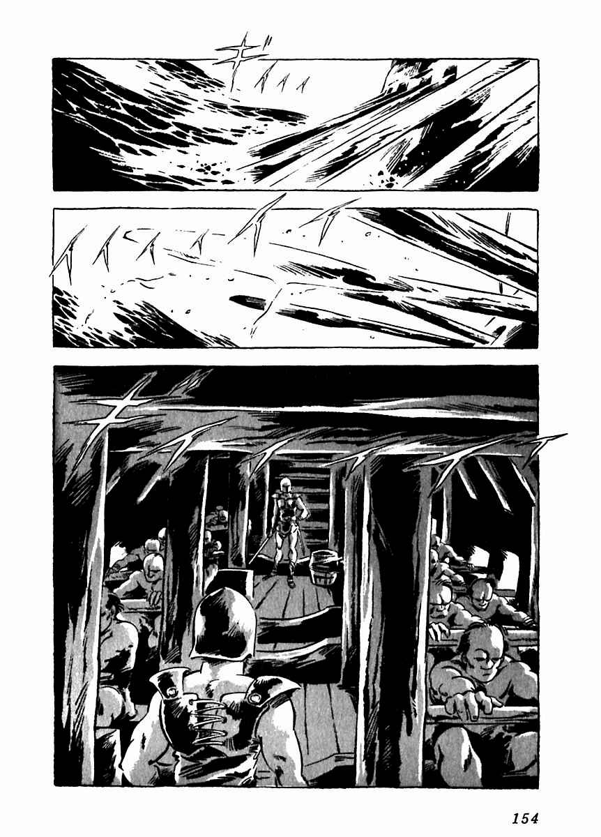 Page 8 Chapter 9 Arion