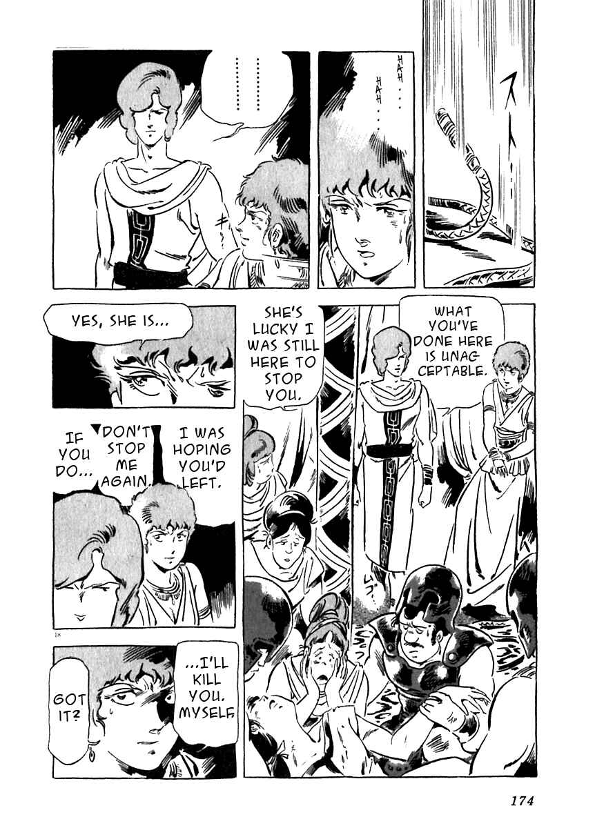 Page 18 Chapter 14 Arion