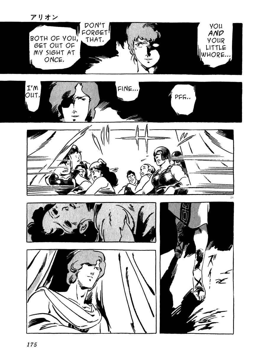 Page 19 Chapter 14 Arion