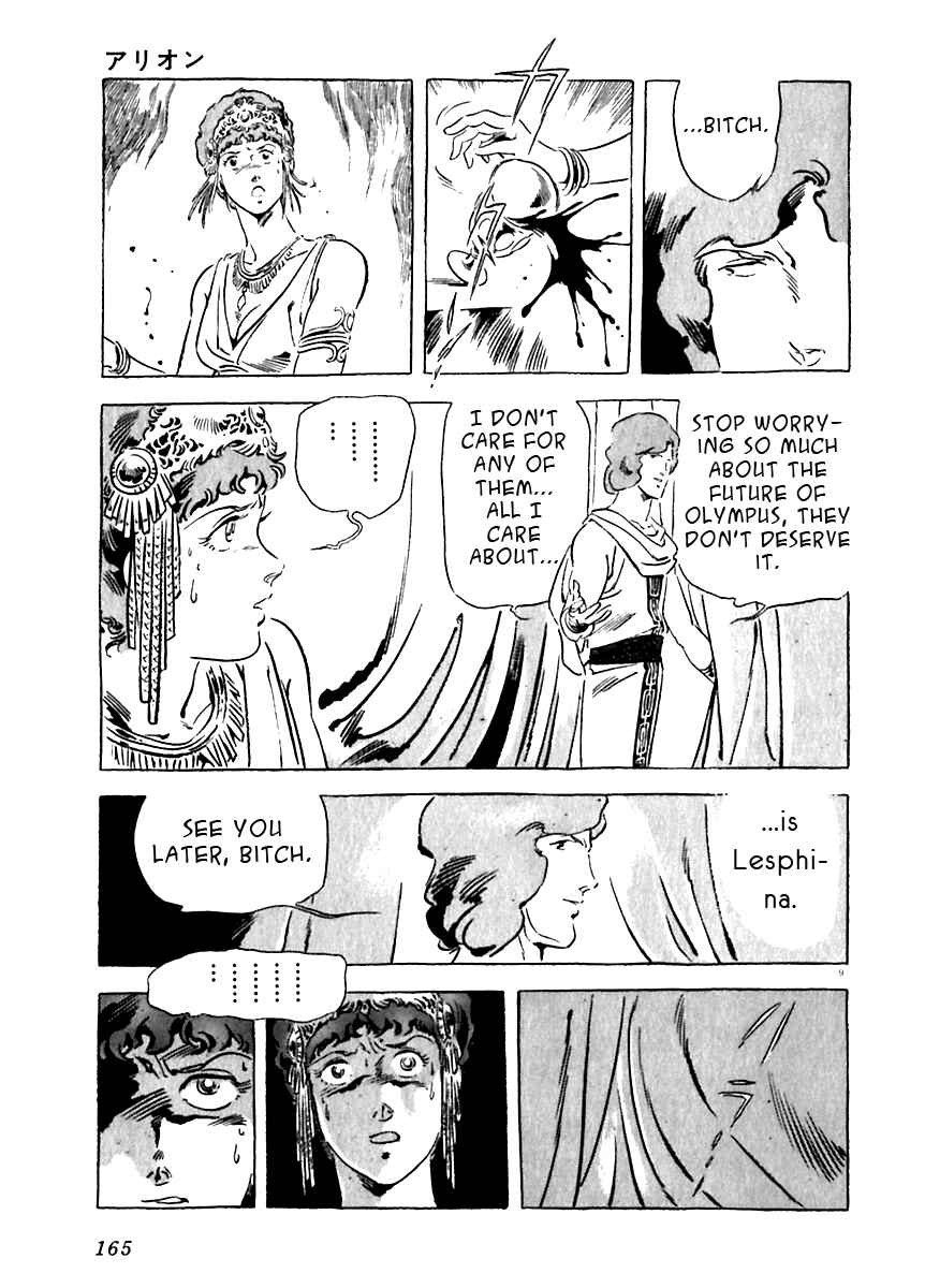 Page 9 Chapter 14 Arion
