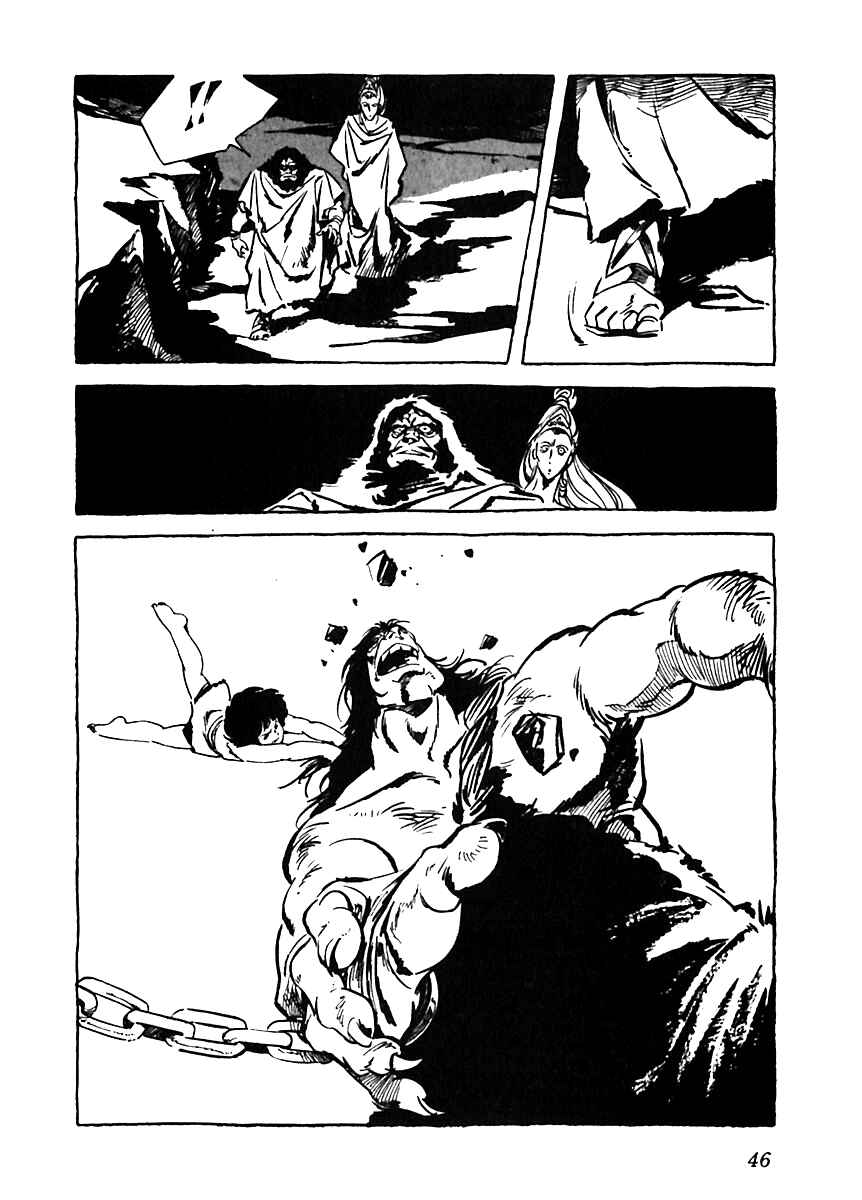 Page 18 Chapter 2 Arion