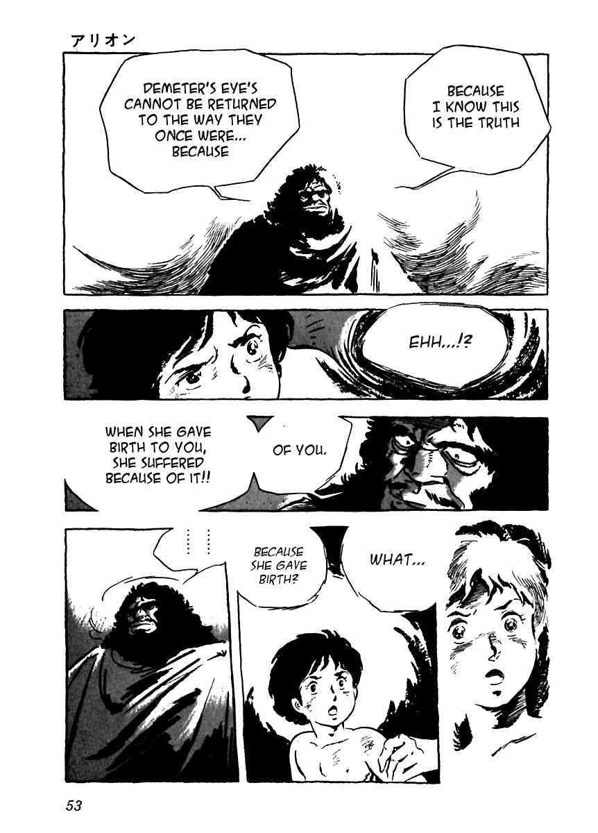 Page 25 Chapter 2 Arion