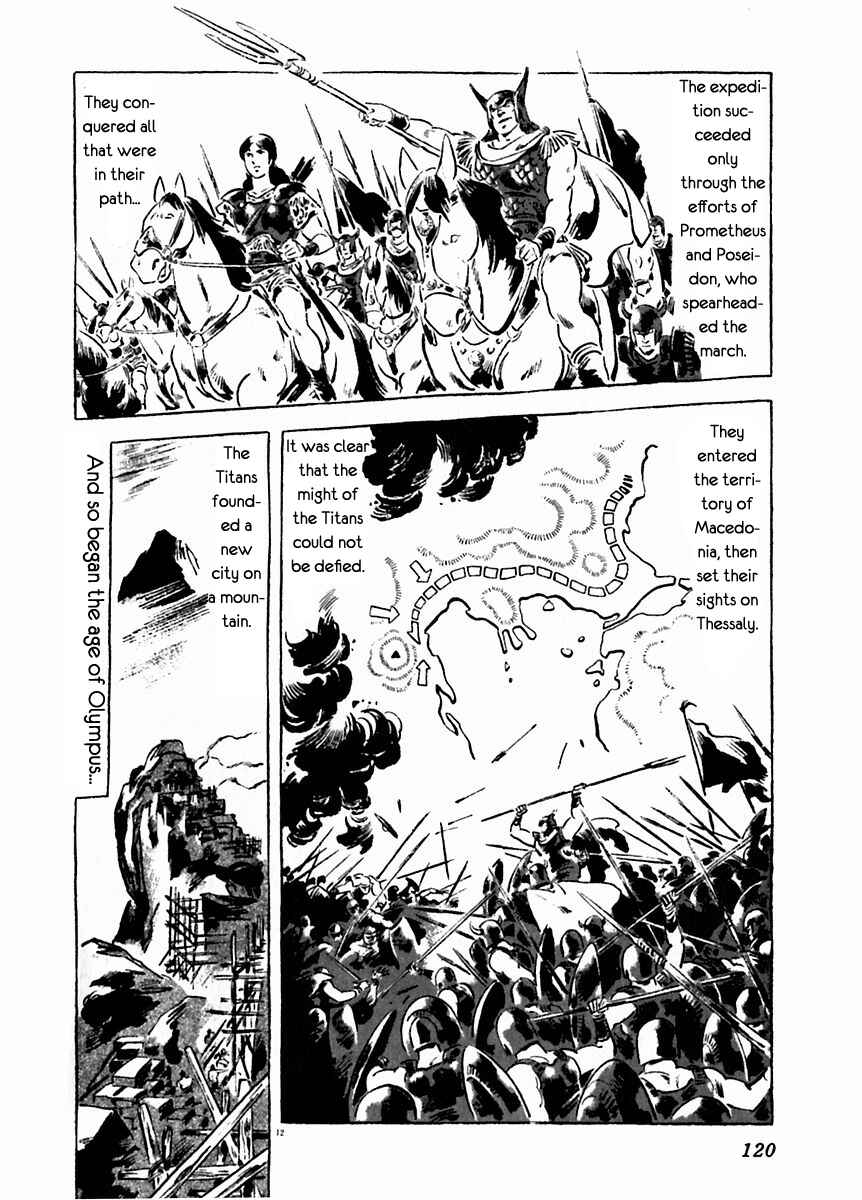 Page 11 Chapter 19 Arion
