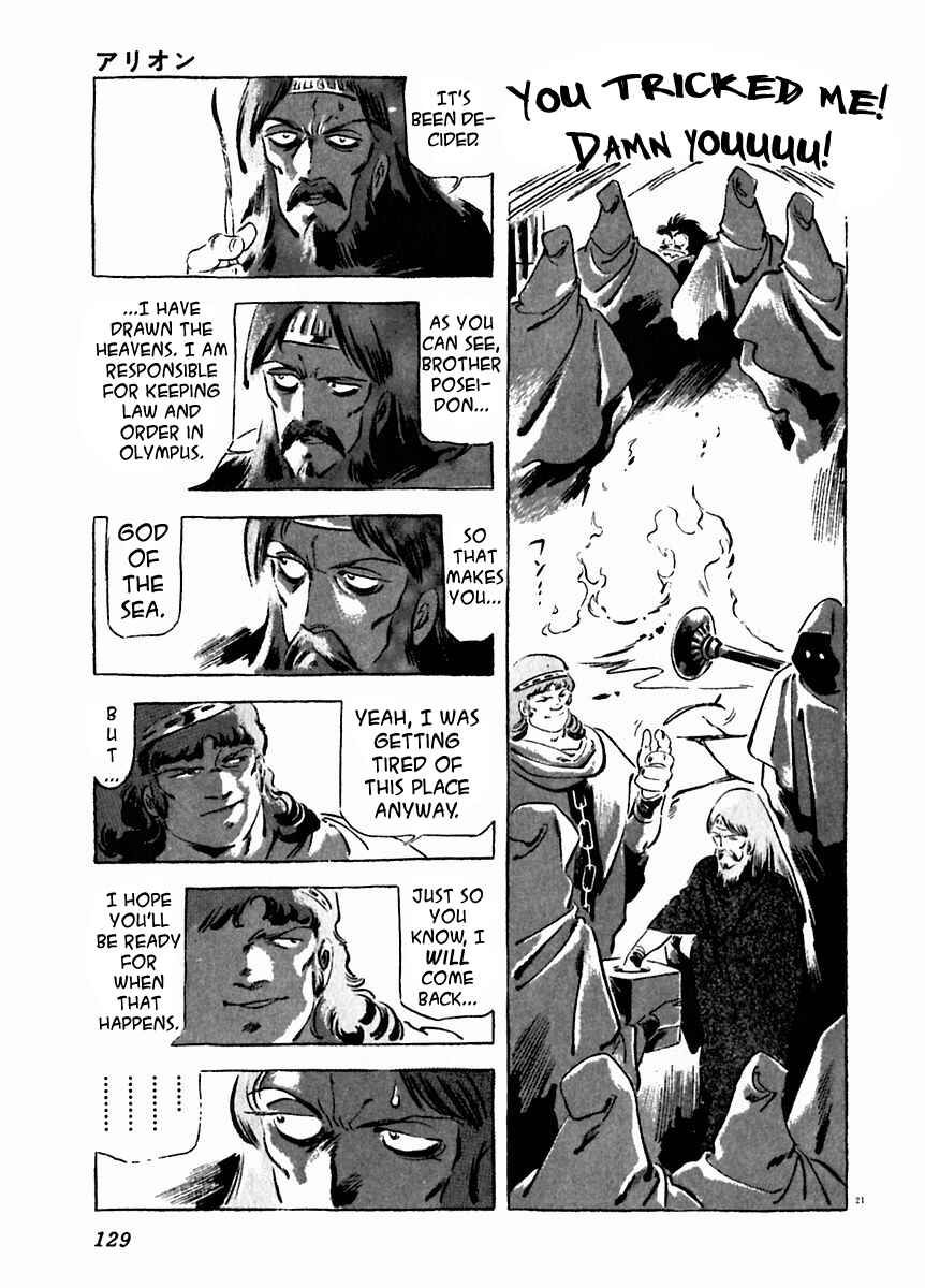 Page 20 Chapter 19 Arion