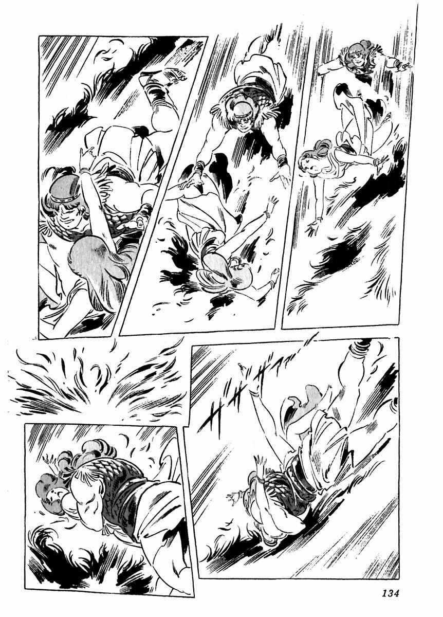 Page 25 Chapter 19 Arion