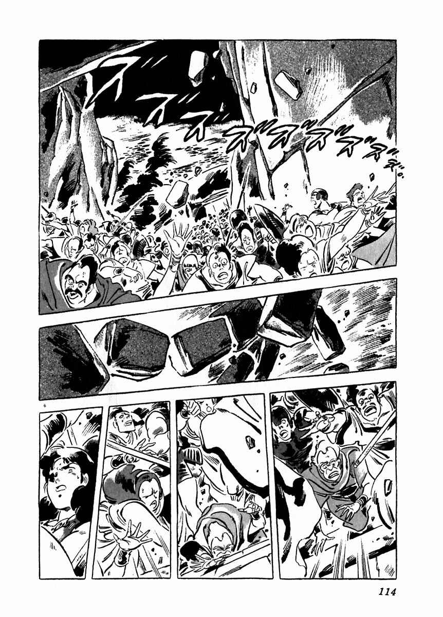 Page 5 Chapter 19 Arion