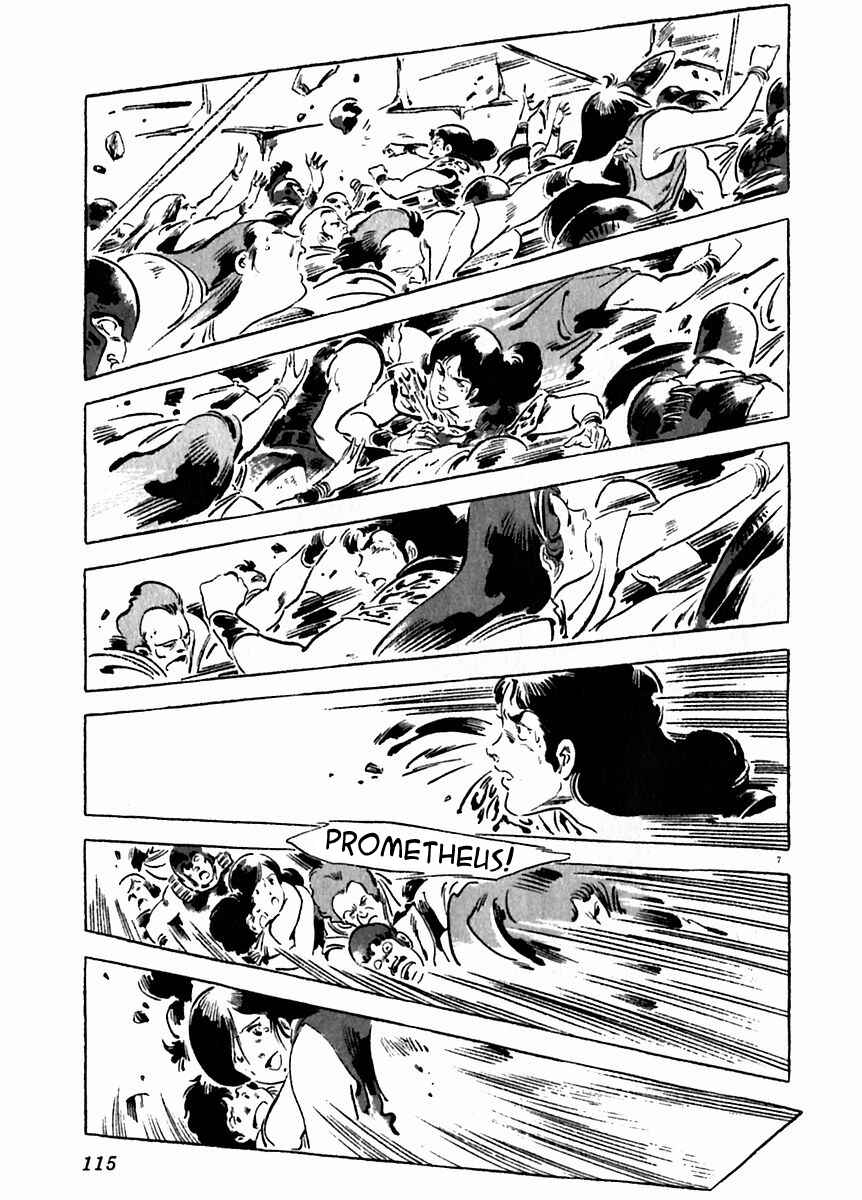 Page 6 Chapter 19 Arion