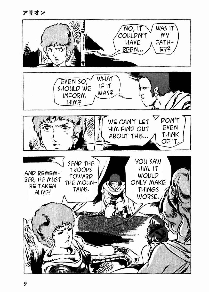 Page 12 Chapter 6 Arion