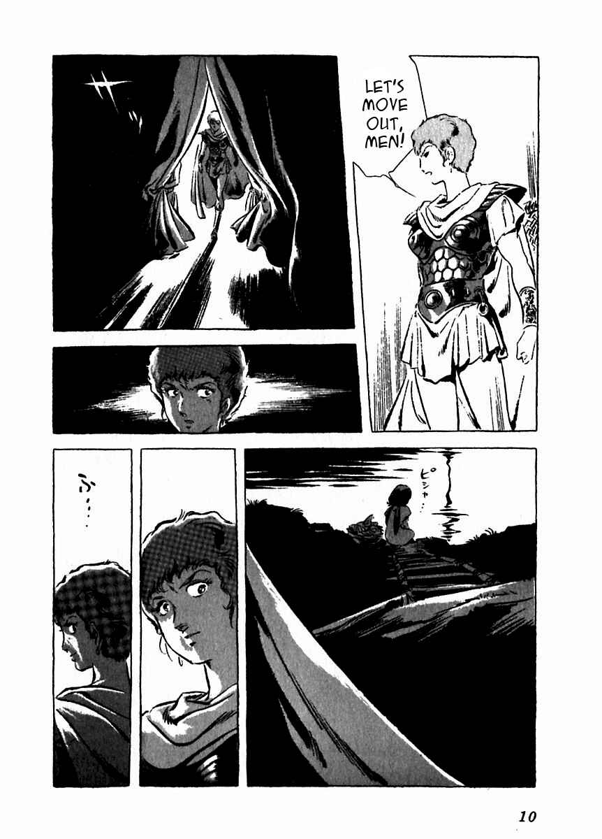 Page 13 Chapter 6 Arion