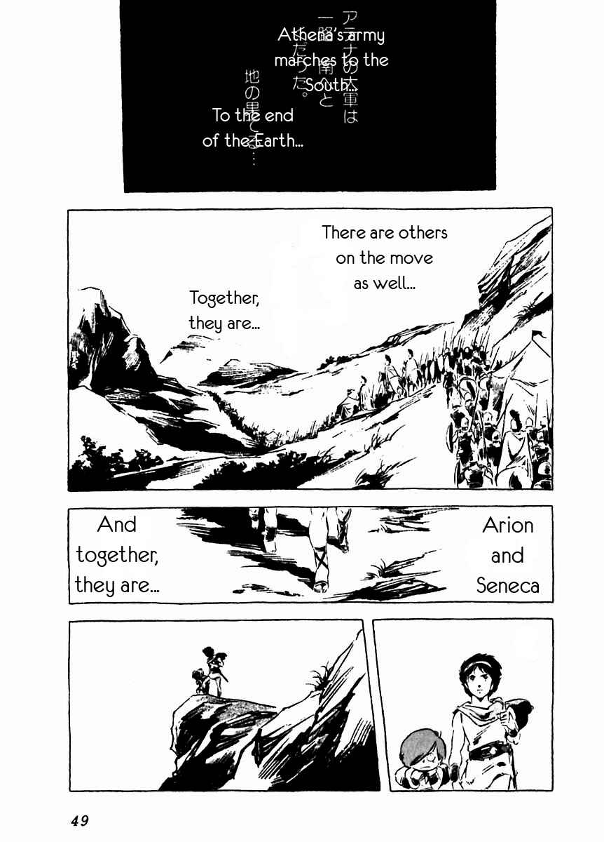 Page 52 Chapter 6 Arion
