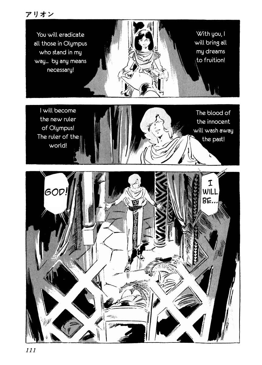 Page 11 Chapter 25 Arion