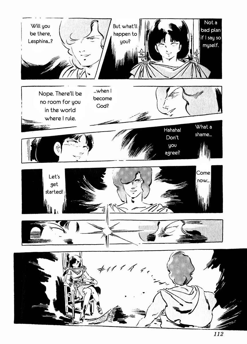 Page 12 Chapter 25 Arion