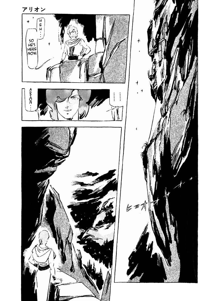 Page 15 Chapter 25 Arion