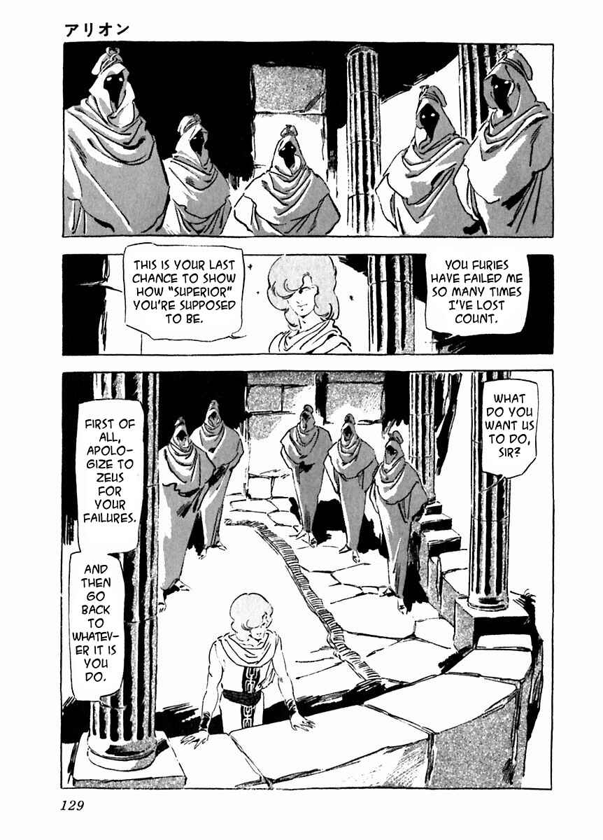 Page 29 Chapter 25 Arion
