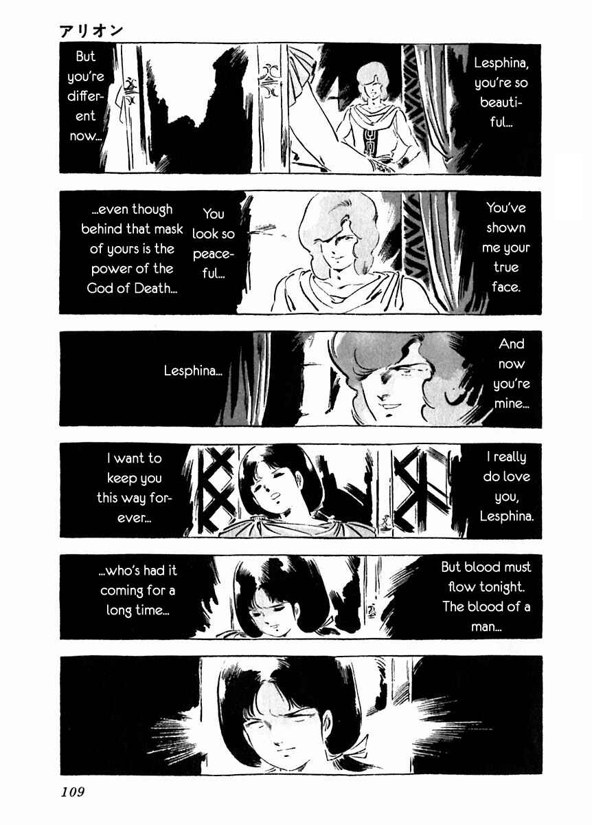 Page 9 Chapter 25 Arion
