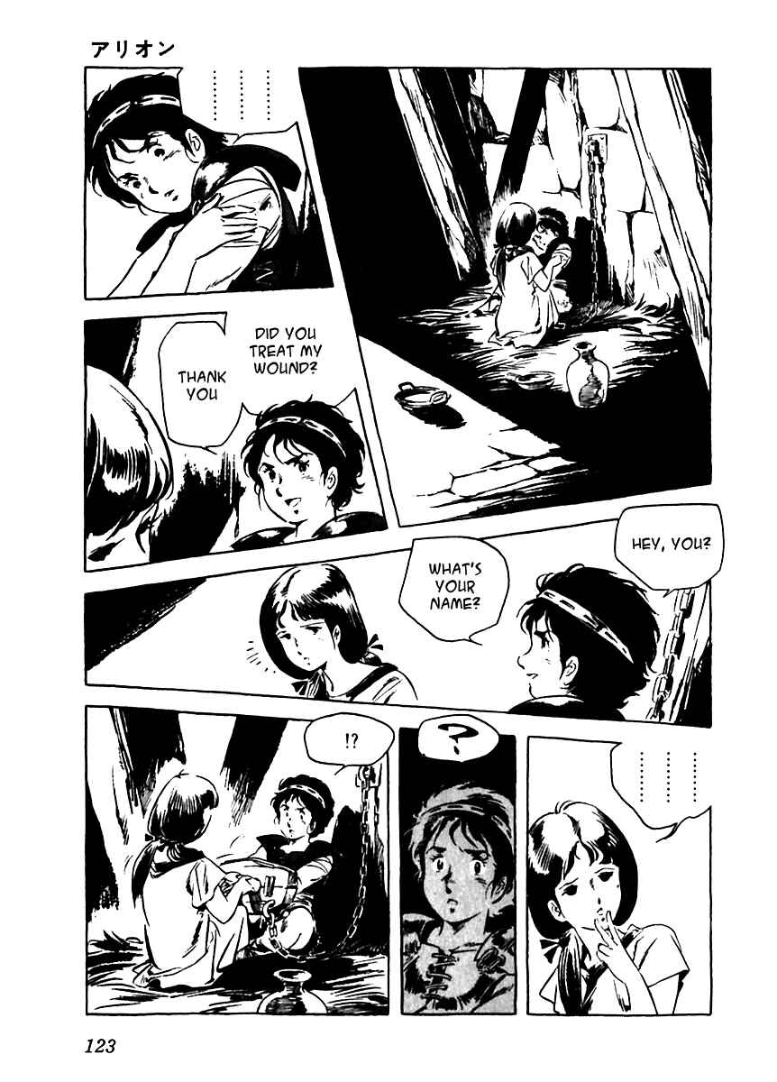 Page 31 Chapter 4 Arion