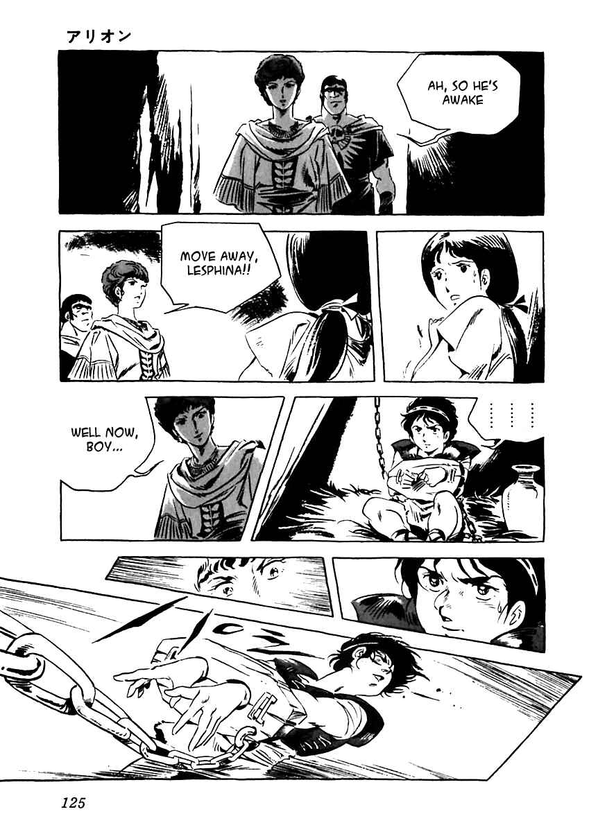 Page 33 Chapter 4 Arion