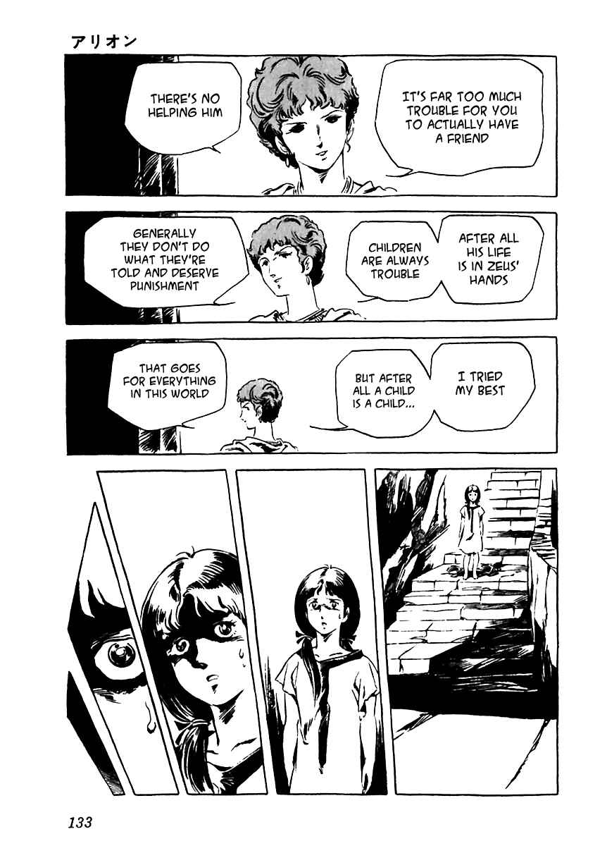 Page 41 Chapter 4 Arion