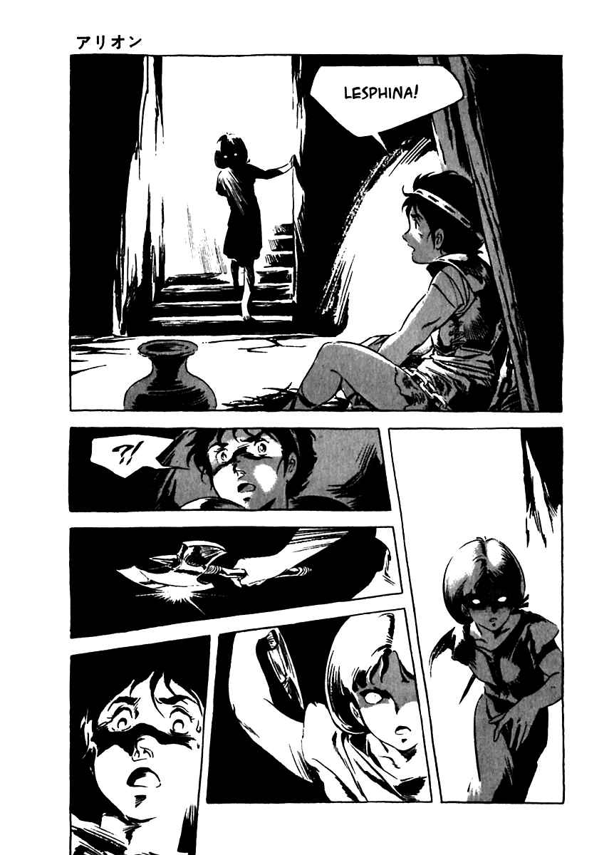 Page 43 Chapter 4 Arion