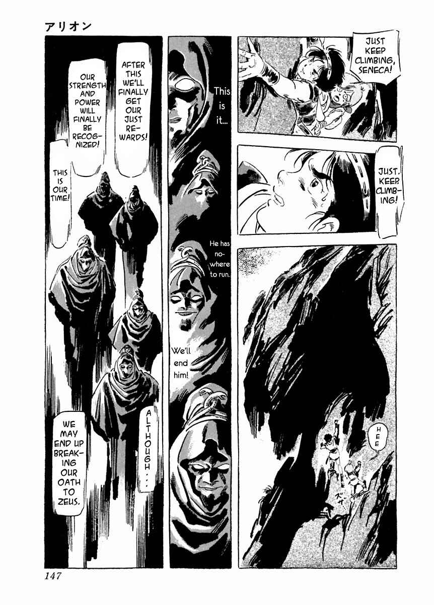Page 15 Chapter 26 Arion