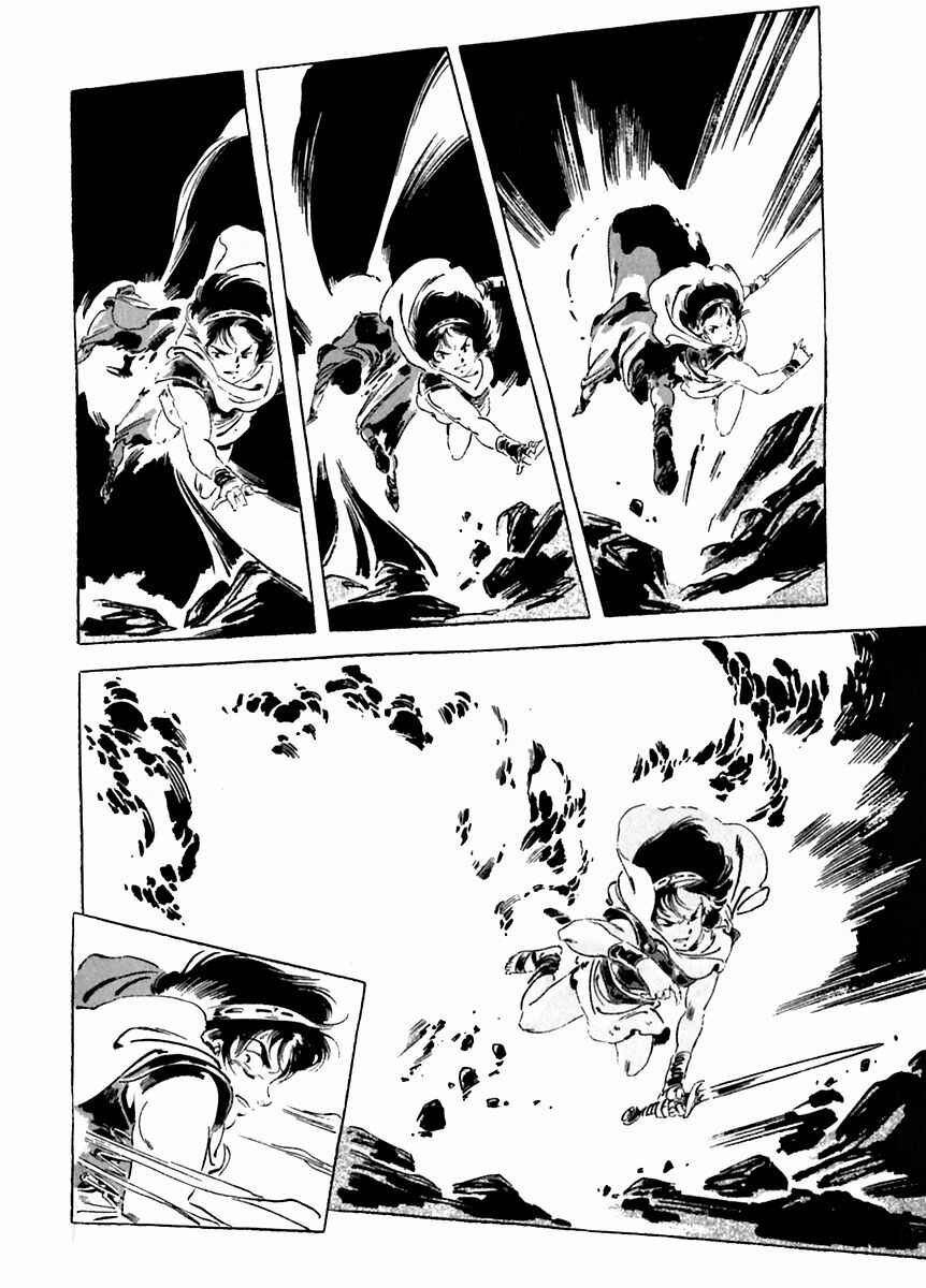 Page 22 Chapter 26 Arion