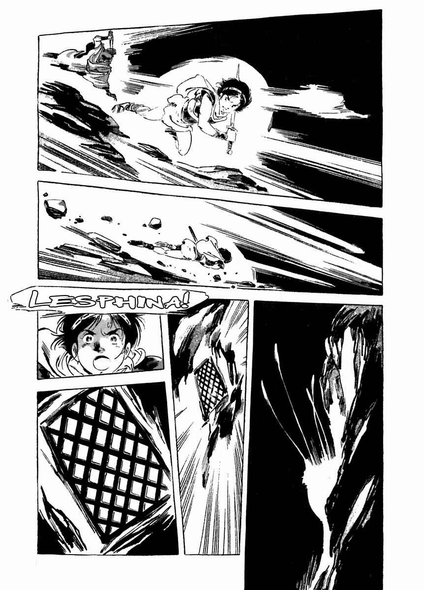 Page 24 Chapter 26 Arion