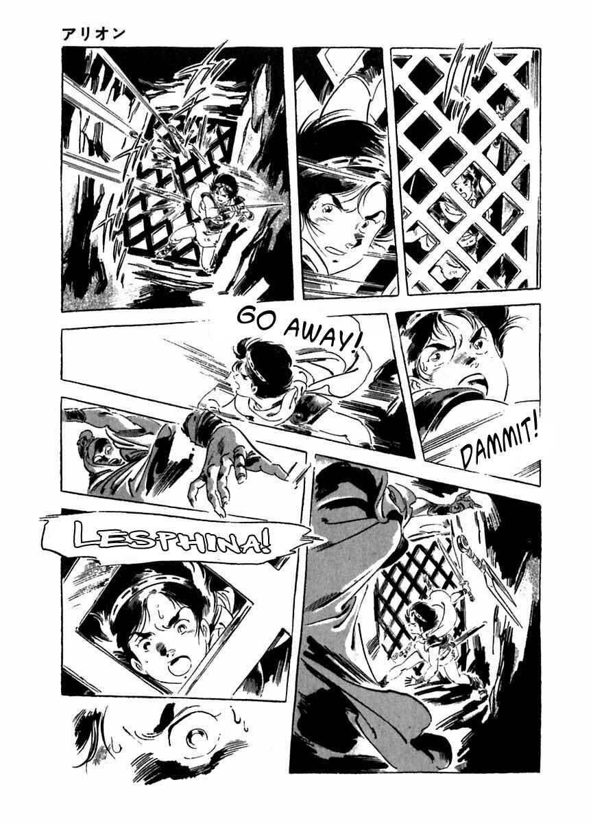 Page 25 Chapter 26 Arion