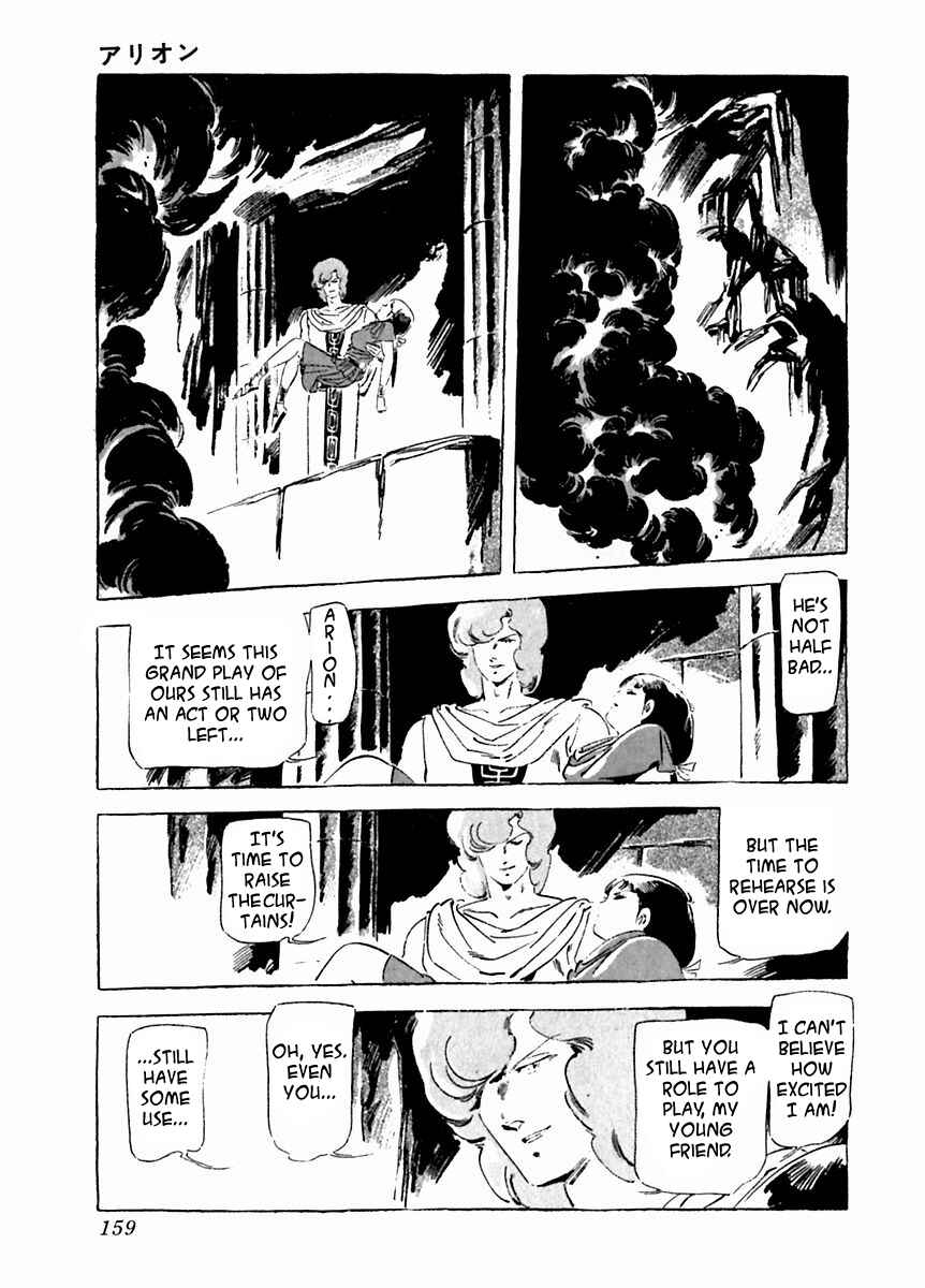 Page 27 Chapter 26 Arion