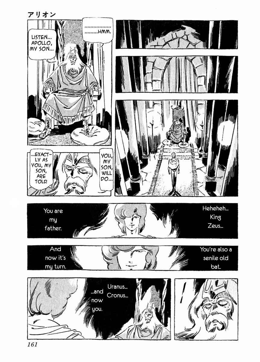 Page 29 Chapter 26 Arion