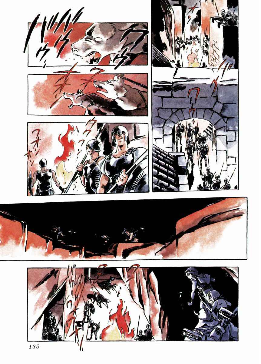 Page 3 Chapter 26 Arion