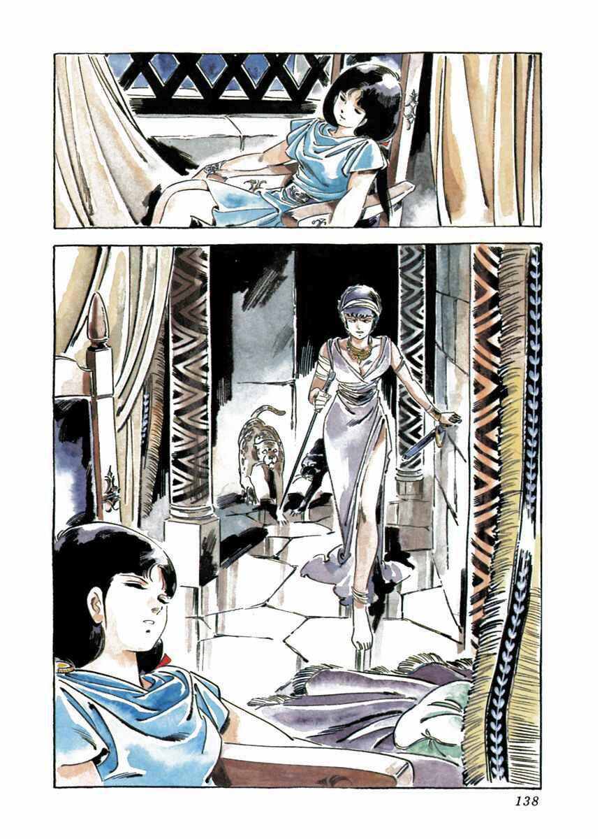 Page 6 Chapter 26 Arion